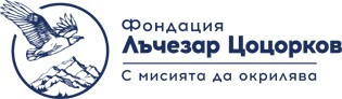 Tsotsorkov Foundation