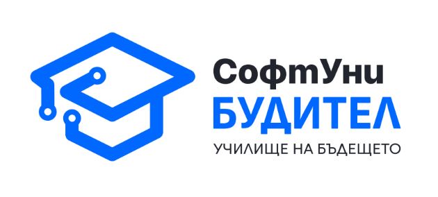 СофтУни