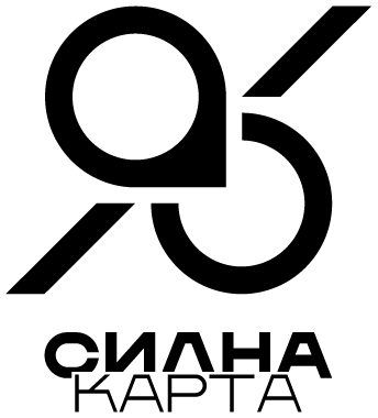 Силна Карта ООД