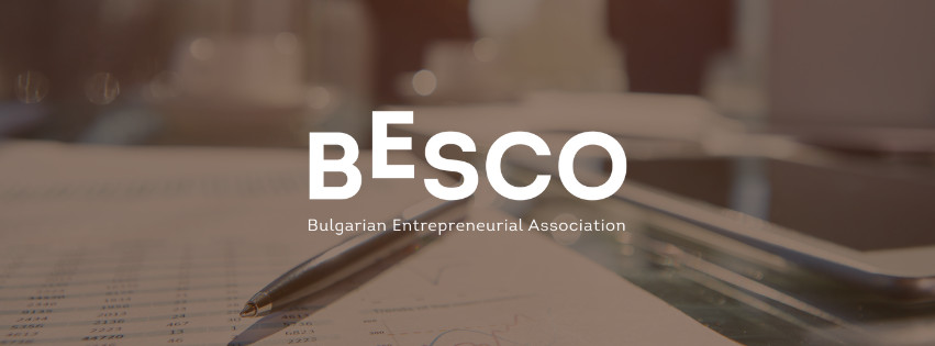 СТАНОВИЩЕ ОТНОСНО: Преразглеждане на правилата на ЕС за обществените поръчки