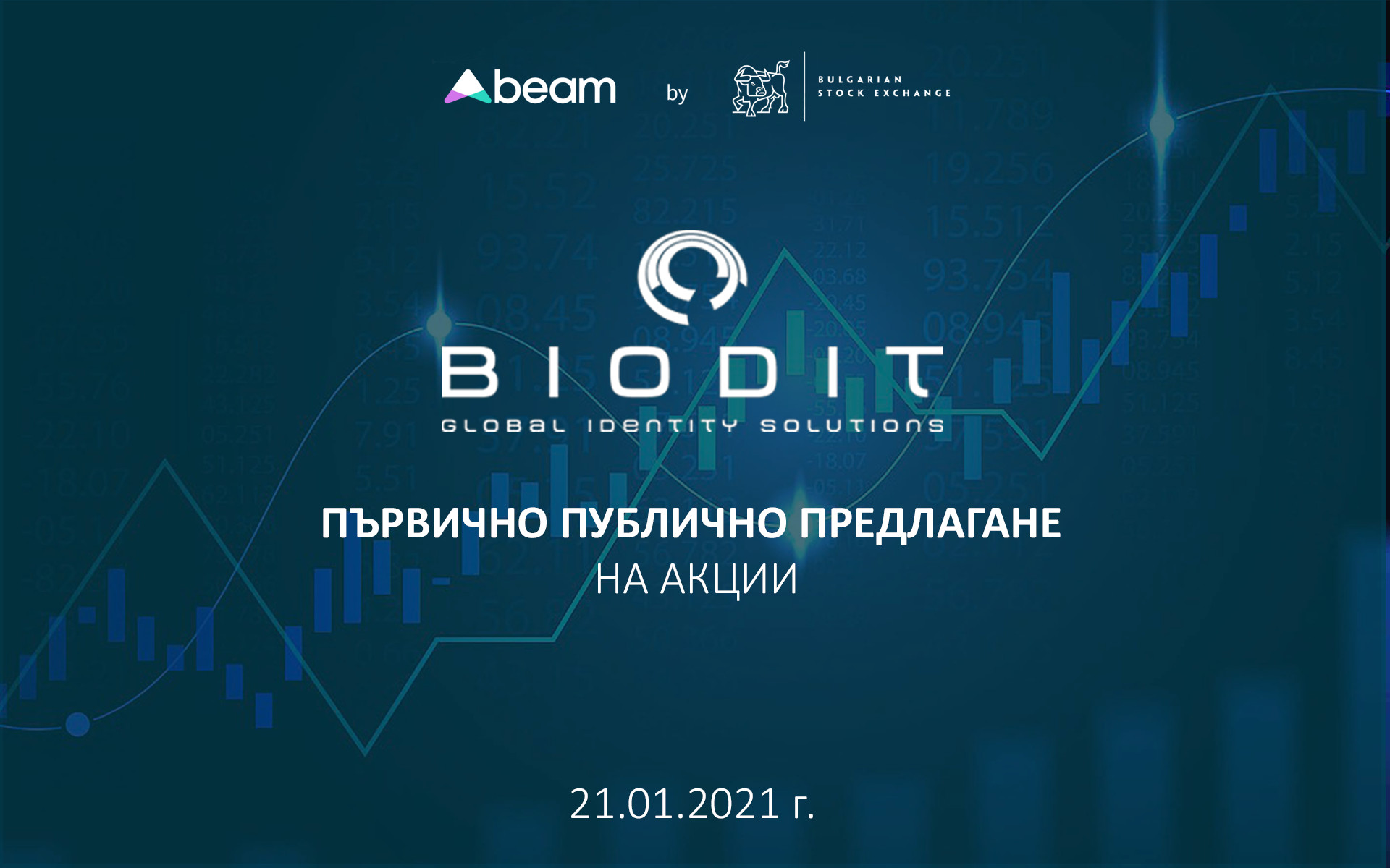 Biodit - Първично публично предлагане на акции Biodit - Първично публично предлагане на акции