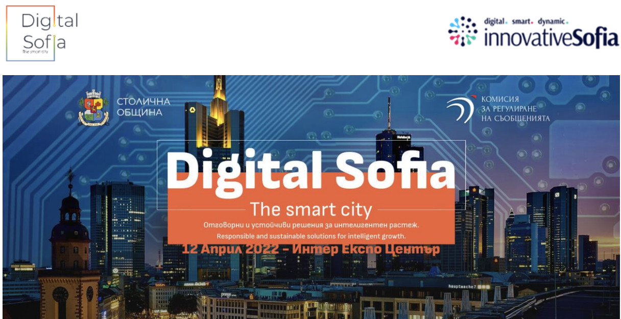 DIGITAL SOFIA – УМНИЯТ ГРАД. ОТГОВОРНИ И УСТОЙЧИВИ РЕШЕНИЯ ЗА ИНТЕЛИГЕНТЕН РАСТЕЖ DIGITAL SOFIA – УМНИЯТ ГРАД. ОТГОВОРНИ И УСТОЙЧИВИ РЕШЕНИЯ ЗА ИНТЕЛИГЕНТЕН РАСТЕЖ