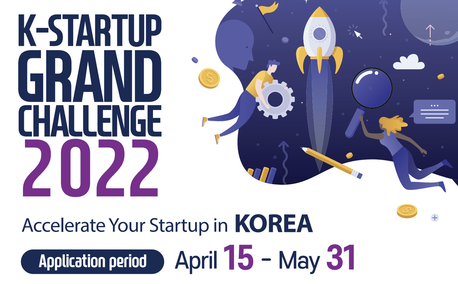 K-startup Grand Challenge K-startup Grand Challenge