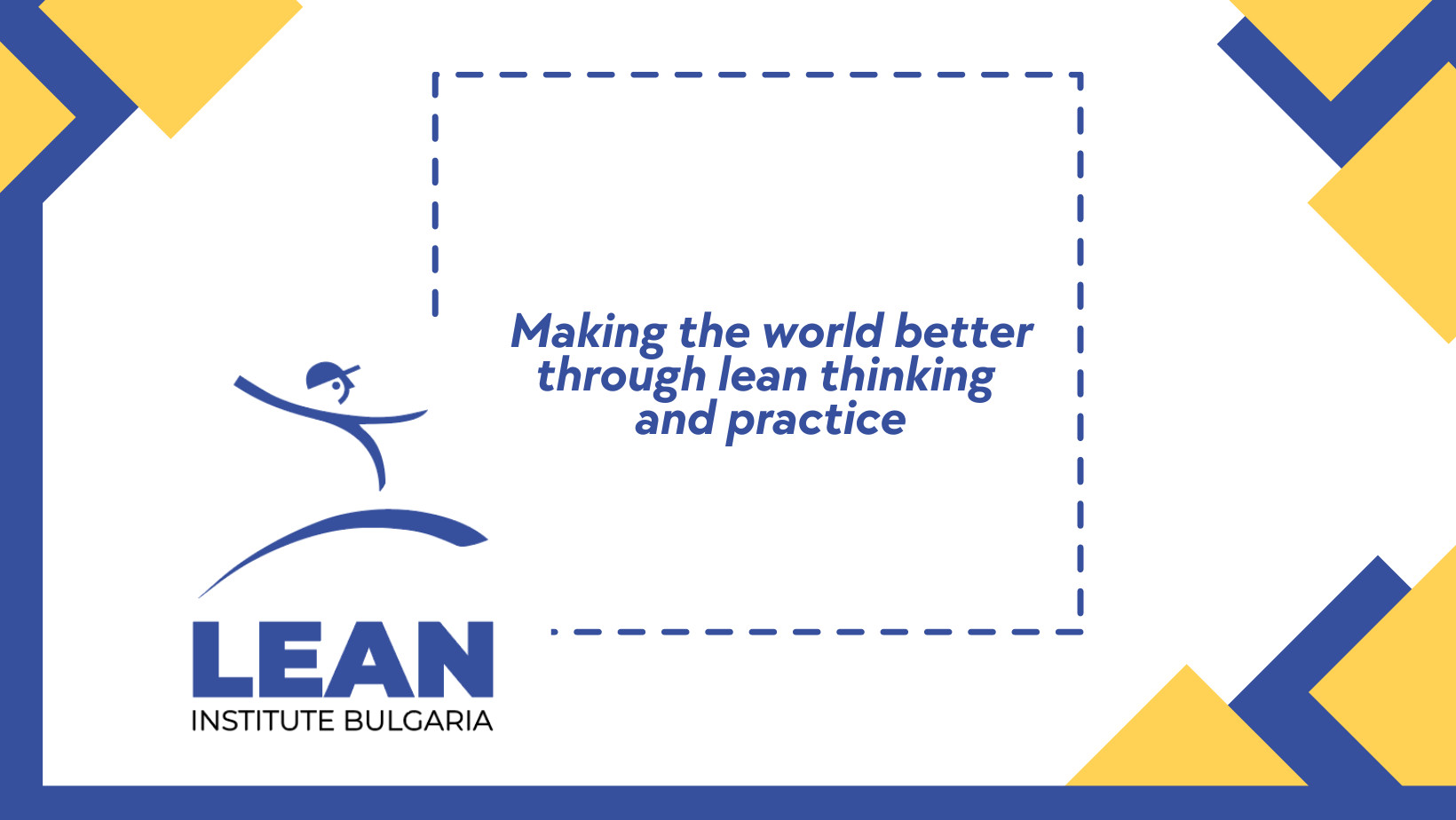 Lean Institute Bulgaria: ДОБРИ ПРОЦЕСИ, ДОБЪР БИЗНЕС