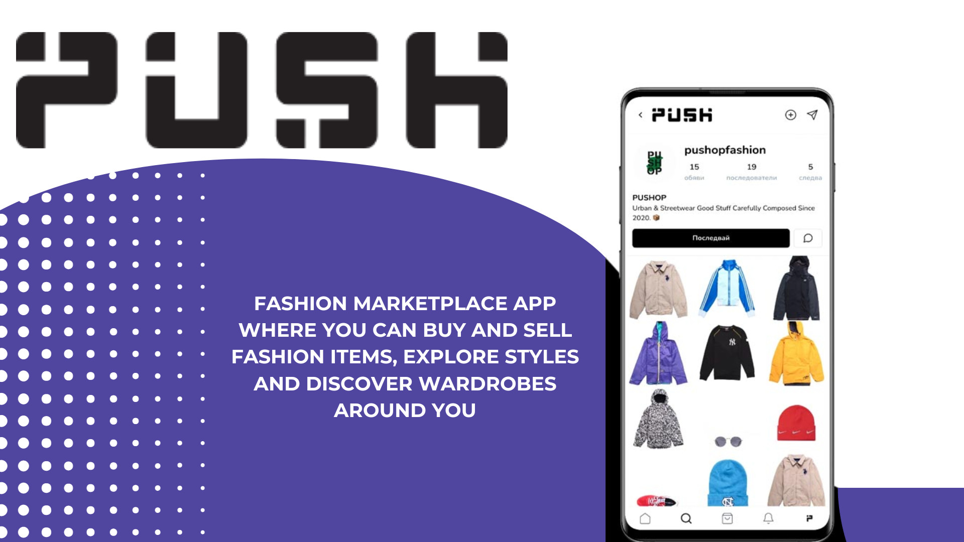 Push Marketplace - FIRST CLASS SECOND HAND
