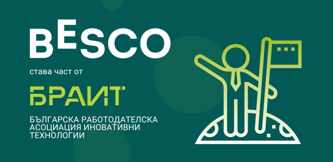 BESCO | С един подпис помогни на BESCO да стане част от Националния ...