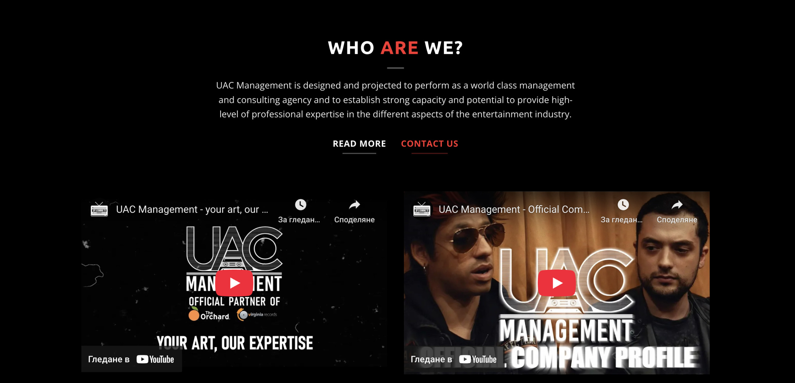 UAC Management - world class entertainment management and consulting agency.